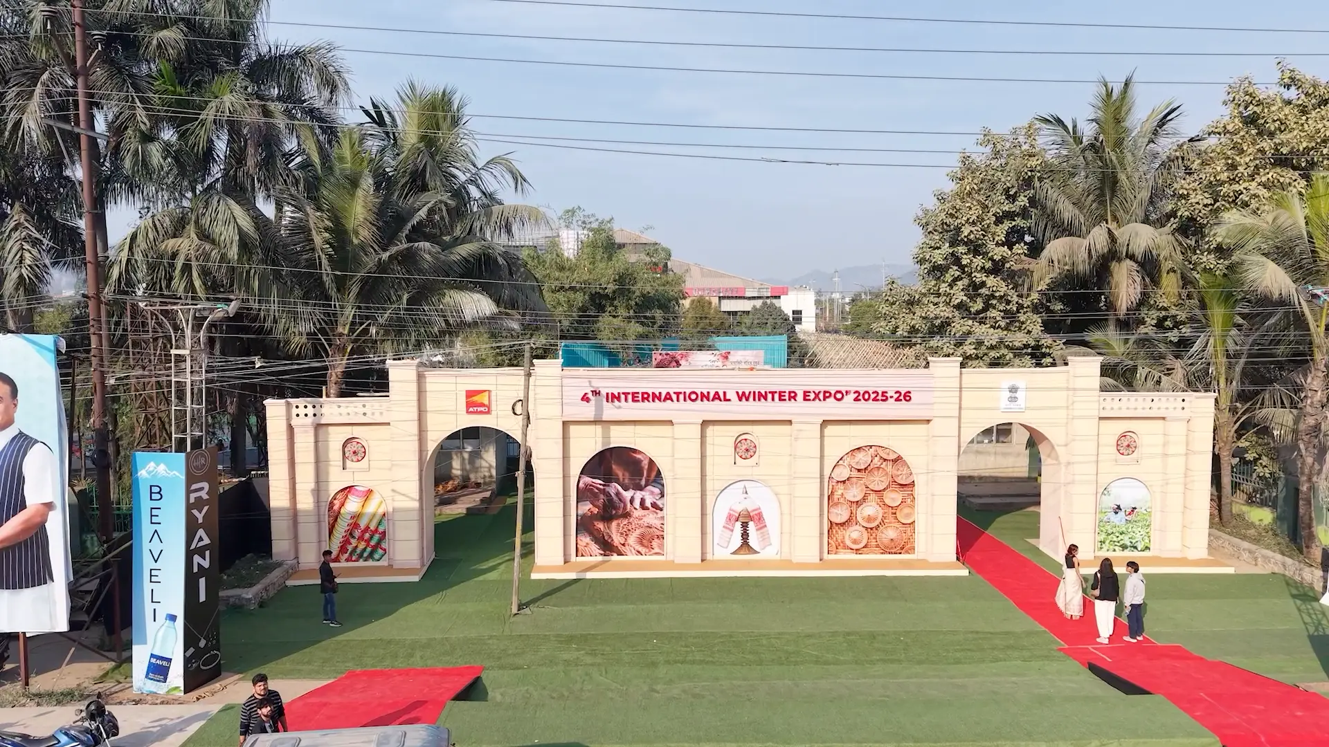 Entrance gate at ATPO International Expo 2025–26 in Guwahati